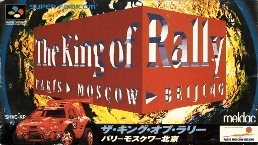 King of Rally, The - Paris-Moscow-Beijing (Japan)